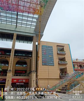 乐多港